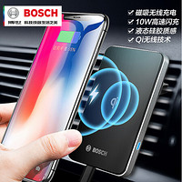 博世（BOSCH）华为手机无线充电器10W快充车载无线充电支架 适用华为P30pro mate20pro黑色