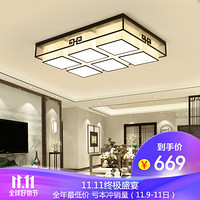 HD LED客厅灯具 新中式吸顶灯 清丽淡雅系列（大号） 108W（送LED光源）