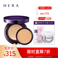 赫妍(HERA)焕肌抗皱气垫套装 C21 15g*2 (遮瑕、遮皱、持妆)