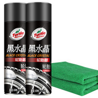 龟牌(Turtle Wax)轮胎蜡黑水晶轮胎釉 轮胎光亮剂汽车用品清洁轮胎上光保护剂 水晶光泽套装 650ml TC-3153