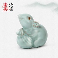 东道 汝窑鼠来宝茶宠摆件功夫茶具鼠年庚子生肖茶宠 开片创意摆件茶道配件 天青色-礼盒装