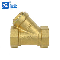 信业 黄铜内丝过滤器 Y型铜过滤阀阀门 1.2寸DN32 1只