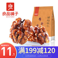 BESTORE 良品铺子 无骨鸡爪 酸辣味 500g