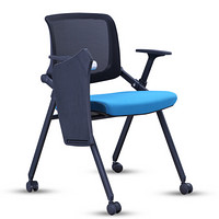 佐盛培训椅带写字板折叠桌椅一体学生职员办公椅子会议椅蓝色