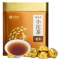 艺福堂  茶叶糯米香普洱小沱茶 云南普洱熟茶250g