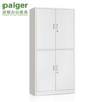 派格（paiger）办公家具通体双节柜 W900*D390*H1850