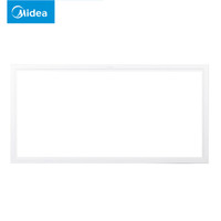 Midea 美的 LED平板灯面板灯集成吊顶灯铝扣板具厨房厨卫灯300*600嵌入铝扣24W