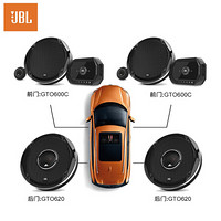 JBL 杰宝 汽车音响改装新STADIUMGTO系列四门6喇叭套装6.5英寸车载扬声器