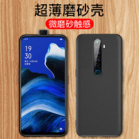 瓦力 OPPO Reno 2Z手机壳/保护套 Reno 2Z全包防摔微磨砂超薄软壳 黑色