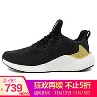 阿迪达斯 ADIDAS 男女 跑步系列 alphaboost u 运动 跑步鞋 EG6083 44.5码 UK10码