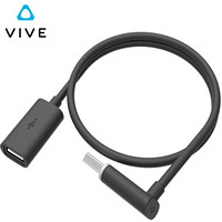 宏达 HTC VIVE USB 延长线