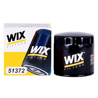 维克斯（WIX）机油滤清器/机滤芯 51372 蒙迪欧2.5/翼虎3.0/马自达MPV