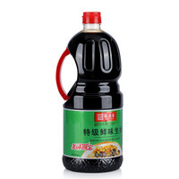 致美斋 中华美味厨宝调味料调料 特级鲜味生抽酿造酱油 1.75L
