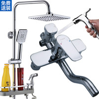 橱卫帮（CVBAB）淋浴花洒套装带妇洗喷枪置物架 全铜龙头主体淋浴器 花洒沐浴喷头四功能带托盘CV1735