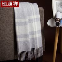 恒源祥 羊毛羊绒混纺女士围巾 秋冬加厚保暖格子女士围巾披肩两用 50M18291 浅灰