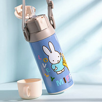 米菲（MIFFY）儿童不锈钢双盖保温保冷杯小学生弹盖吸管喝水杯子户外便携背带保温壶 550ML MF-S273B 活力蓝