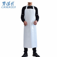 劳保佳 TPU环保围裙 防水工作围裙 防油 防污 食品围裙 劳保围裙 无袖工作围裙 白色 均码 2件装 可定制