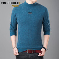 鳄鱼恤（CROCODILE）羊毛衫 男士2019秋冬时尚潮流韩版休闲修身毛衣 2013-H812886 湖蓝色 M