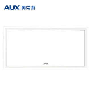 奥克斯（AUX）LED浴室灯厨房灯 集成吊顶平板灯   20W适用于30*60cm集成吊顶