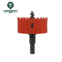 雷蒙ACHS019-L双金属开孔器木材金属铁皮铝合金塑料打孔器扩孔器60mm单支装