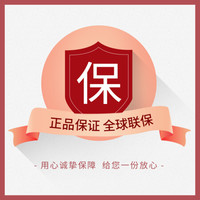 摩凡陀 Movado 摩凡陀瑞表定制礼延保卡