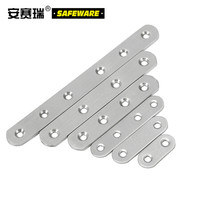 安赛瑞 不锈钢一字型平角角码 不锈钢直片连接件 180度一字直片连接码 163×19×2.8mm（4个装）22514