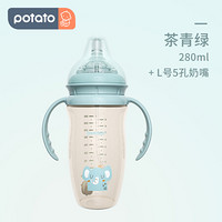 小土豆（potato） ppsu奶瓶 婴儿 宽口径 耐摔 母乳质感 L号奶嘴适合4个月以上 带吸管手柄 280ml 茶青绿