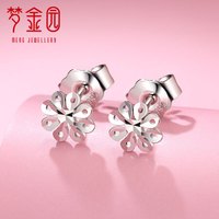 MOKINGRAN 梦金园 铂金耳饰 花漾PT950铂金白金耳钉女款花朵耳针一对送女友