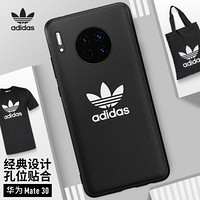 adidas（阿迪达斯）华为新品Mate 30 手机壳  防滑防摔 可无线充电  经典时尚三叶草-暗夜黑