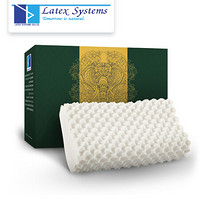 Latex Systems 泰国进口乳胶枕头 93%乳胶含量颈椎枕 高低按摩枕-矮款