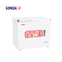 星星（XINGX）160升 双温卧式冰柜冷冻冷柜家用小型冷冻冷藏柜晶钻包角 大冷冻小冷藏BCD-160GA