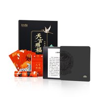 全新Kindle oasis尊享版电子书阅读器 32G银灰色永乐宫联名定制礼盒-福虎笙风