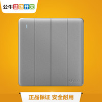 公牛（BULL）G28K412C 星空灰 四开双控墙壁电源插座大面板带荧光无边框装饰开关