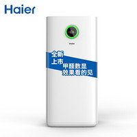 海尔（Haier）空气净化器家用石墨烯除甲醛雾霾细菌异味静音 PM2.5甲醛数显KJ660F-HY01