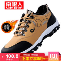  南极人（Nanjiren）户外登山休闲男鞋 防滑耐磨加绒舒适保暖 男子百搭运动 NJRJ099 黄色（加绒） 39