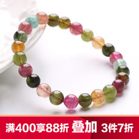 石传百世 精选天然碧玺手链女水晶手链礼物附检测证书 秀气女款珠径7毫米