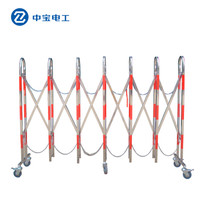 中宝电工 1.2*2.6米 不锈钢拱式伸缩围栏 施工保护可移动栅栏 安全施工隔离防护栏 现做 货期1-15天