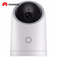 华为 HUAWEI 华为智选生态产品 海雀AI全景摄像头（1080P全高清+360°全景巡航+一键直呼+红外夜视+智能识别）