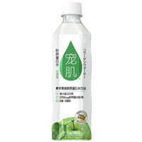 元气森林 元气森林宠肌苹果味胶原蛋白水液态饮无糖饮料410ml*15瓶 整箱 新品上市现货