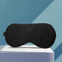 布拉塔 眼罩 遮光双面可调节透气睡眠眼罩 午休旅行睡觉舒适遮光男女通用眼罩 黑色