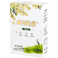 九蜂堂 五月槐香洋槐蜂蜜10g*10条装纯正天然槐花蜂蜜小包装便携