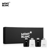 万宝龙（MONTBLANC）香水组合(传奇男士香水4.5mlx2+灵动传奇淡香水4.5mlx2) 4.5mlx4