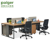 派格(PAIGER)职员办公桌四人位简约现代屏风桌椅组合卡座 P-JLDG284S(不带活动副柜)