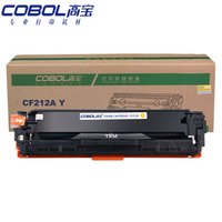 高宝(COBOL)CF212A Y 专业版硒鼓黄色适用HP Laserjet Pro 200 color M251n/M251nw/MFP M276n/MFP M276nw