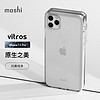 摩仕 moshi 苹果iPhone 11 Pro手机壳/保护套5.8英寸全包防摔透明软壳亮边壳 Vitros 晶透