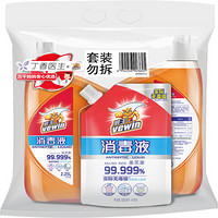 威王家x丁香医生联名款家用消毒液2.25L*2+500ml 杀菌除螨儿童宝宝内衣家居室内宠物猫狗环境消毒 衣物除菌剂