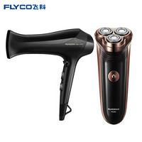 飞科（FLYCO）电动剃须刀刮胡刀FS363 + 家用大功率电吹风机FH6266 超值优惠套装