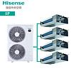海信（Hisense） 5匹 荣耀家 一级能效 变频冷暖 智能控制 Nanoe净化 超薄机身 HVR-140W/L2FZBp 一拖四