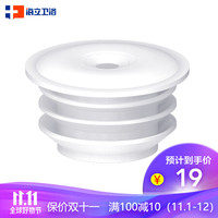 HaiLi 海立卫浴 海立(HaiLi)下水管防臭塞排水管密封圈厨房下水道防臭盖地漏硅胶密封圈43mm-50mm水管塞XZ2