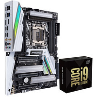 华硕（ASUS） PRIME X299-DELUXE II 主板+ 英特尔 i9-9980XE 盒装CPU处理器  板U套装